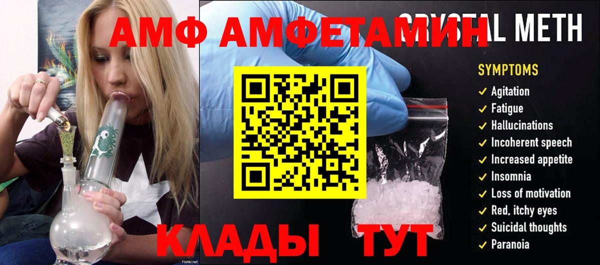 Amphetamine 98% Сертолово