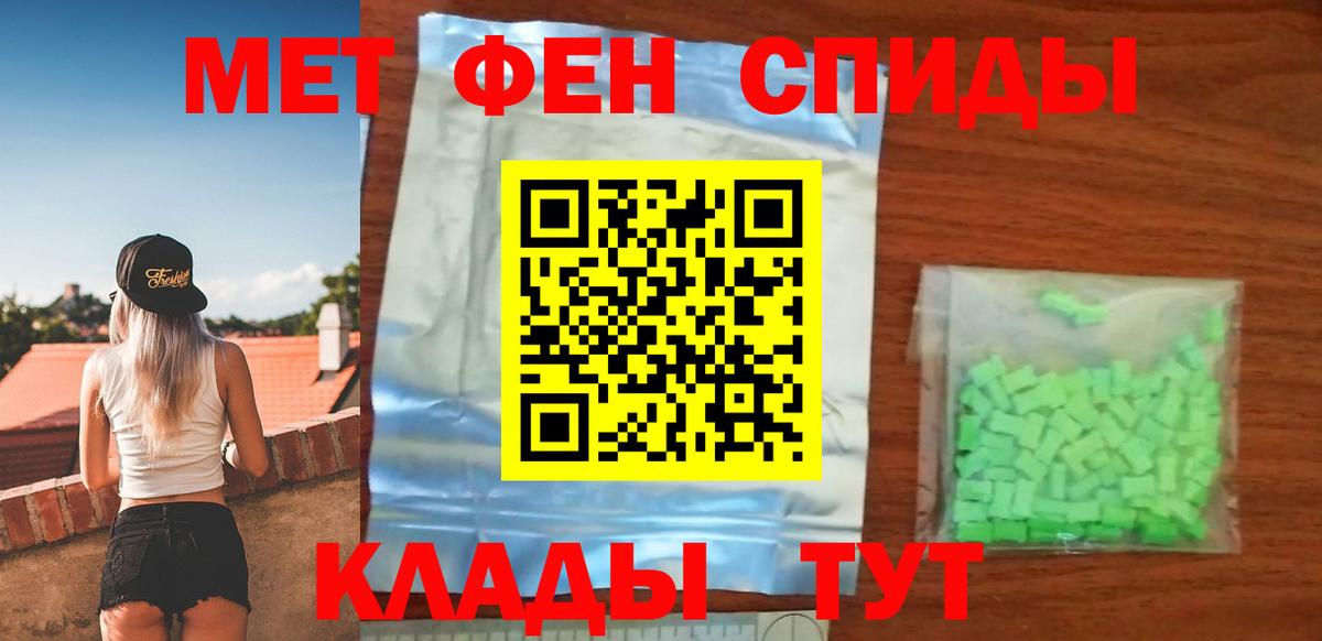 Amphetamine  АМФ 97%  Вход с VPN  blacksprut как зайти  Amphetamine  Сертолово 