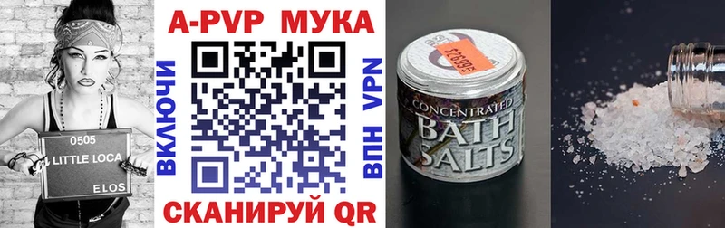Alfa_PVP кристаллы  Сертолово 