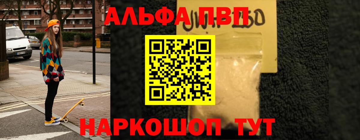 A-PVP СК КРИС Сертолово