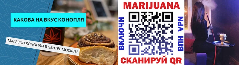 Cannafood марихуана  купить наркотик  Сертолово 