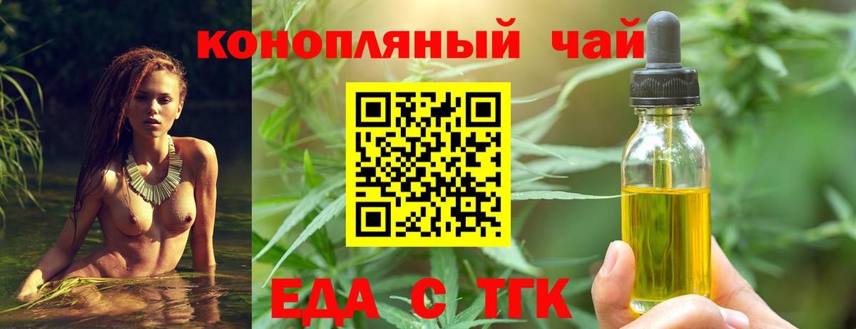 Сертолово  Canna-Cookies марихуана  Вход с VPN 