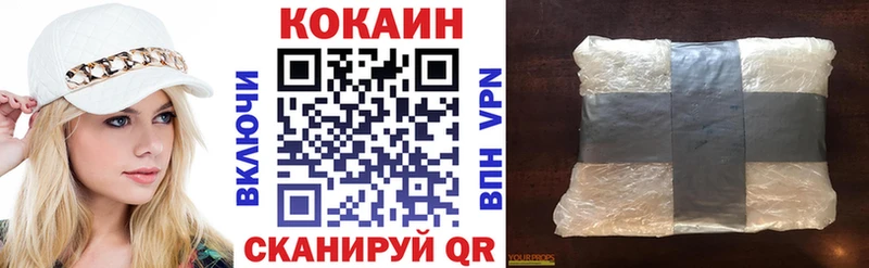 Кокаин Columbia  нарко площадка какой сайт  Сертолово  купить  