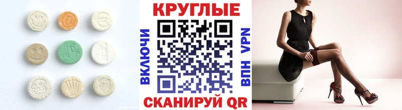 ЭКСТАЗИ VHQ  где продают наркотики  Сертолово 