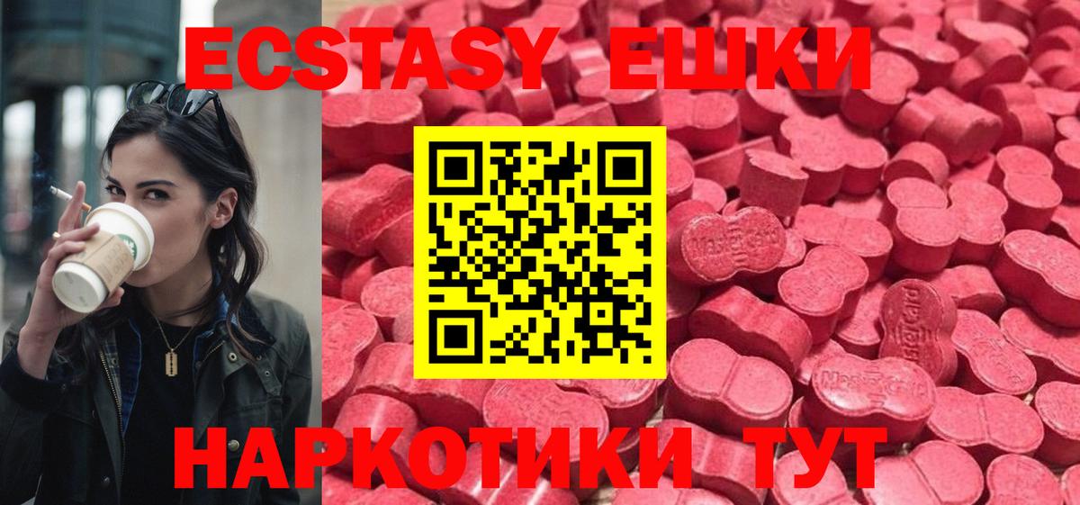 Ecstasy Philipp Plein  Экстази  ЭКСТАЗИ VHQ  Сертолово  Вход с VPN 