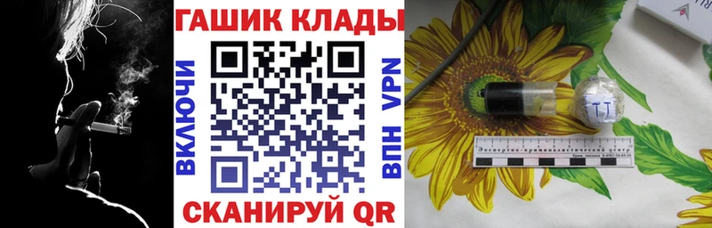 где можно купить   Сертолово  мориарти как зайти  ГАШ VHQ 