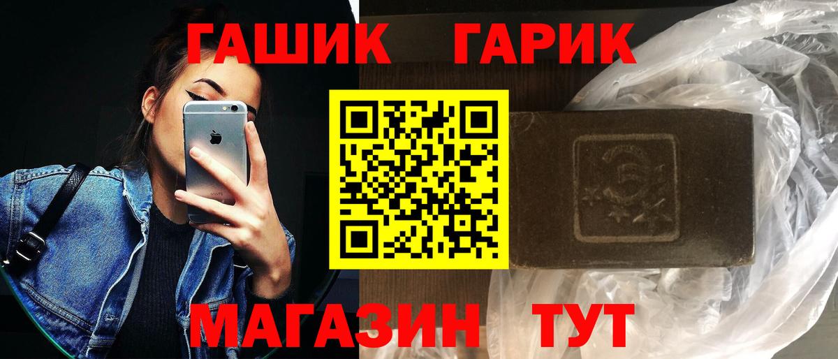 хочу наркоту  Вход с VPN  ГАШИШ  ГАШИШ Cannabis  Сертолово  ГАШИШ индика сатива 