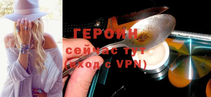 ГЕРОИН герыч  Сертолово 