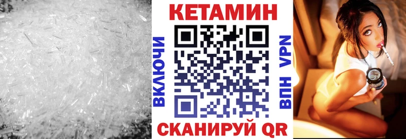 hydra вход  Сертолово  Кетамин ketamine 
