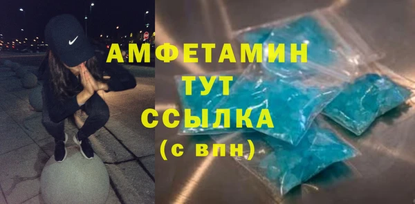 спайс Новозыбков