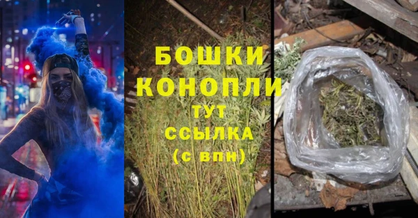 метамфетамин Новодвинск