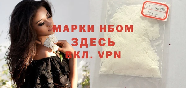 спайс Новозыбков