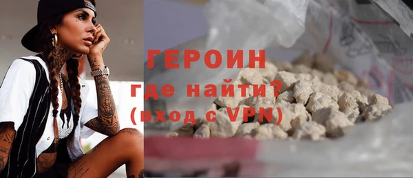 спайс Новозыбков