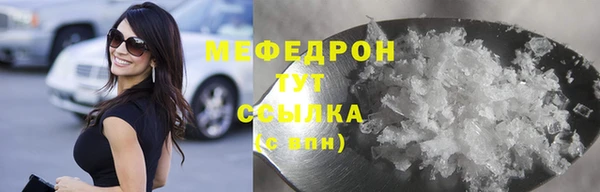 jwh Новокубанск