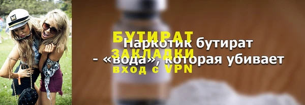 спайс Новозыбков
