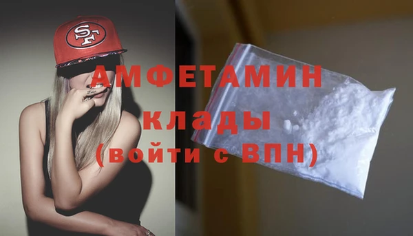 метамфетамин Новодвинск