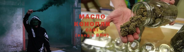 метамфетамин Новодвинск