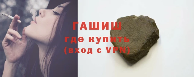 спайс Новозыбков