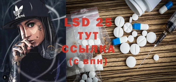 метамфетамин Новодвинск