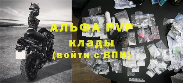 спайс Новозыбков