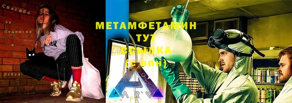 спайс Новозыбков