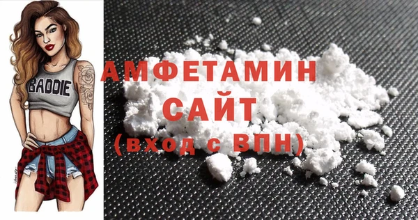 спайс Новозыбков