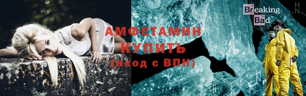 метамфетамин Новодвинск