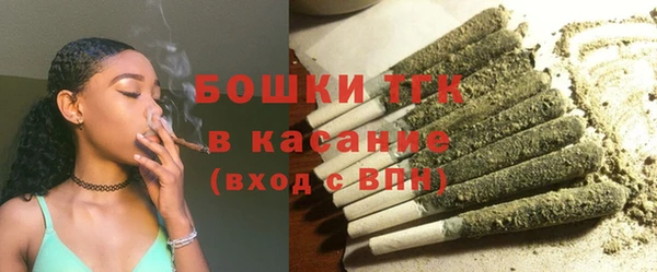 метамфетамин Новодвинск