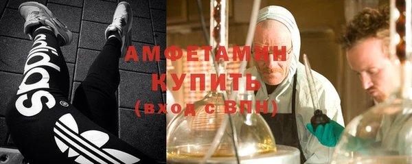 метамфетамин Новодвинск