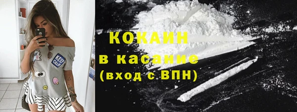 метамфетамин Новодвинск