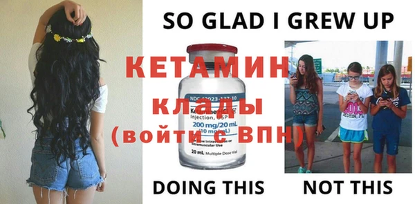 МДМА Болхов