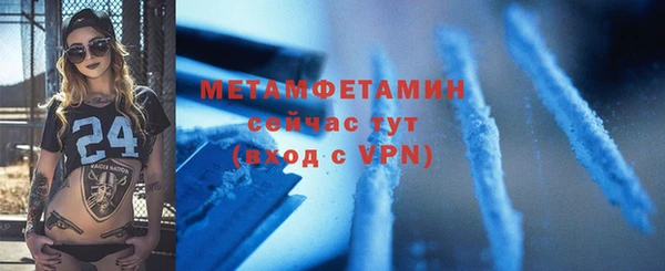 jwh Новокубанск