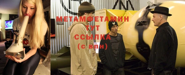 спайс Новозыбков
