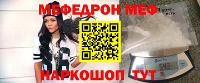 наркотики Балаково