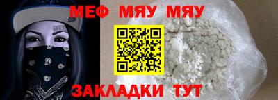 стаф Балашиха