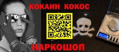 стаф Балашиха