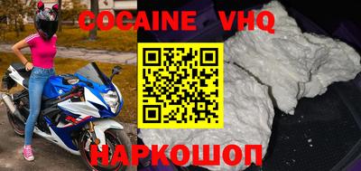 mdpv Балахна