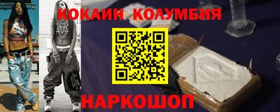 наркотики Балаково