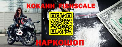 стаф Балашиха