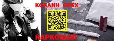 стаф Балашиха