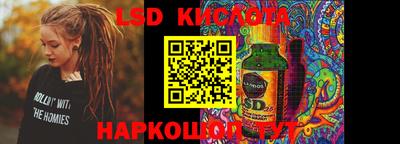 наркотики Балаково