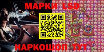 наркотики Балаково