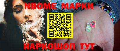 mdpv Балахна