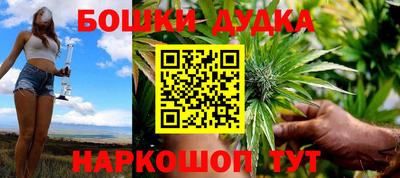 наркотики Балаково
