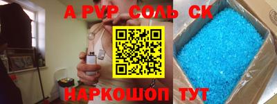 mdpv Балахна