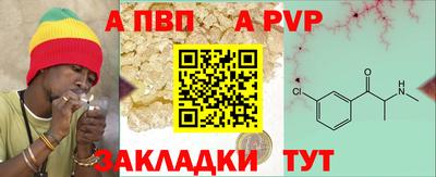 наркотики Балаково