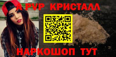 стаф Балашиха