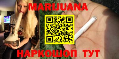 наркотики Балаково