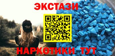 mdpv Балахна