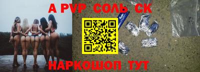 стаф Балашиха